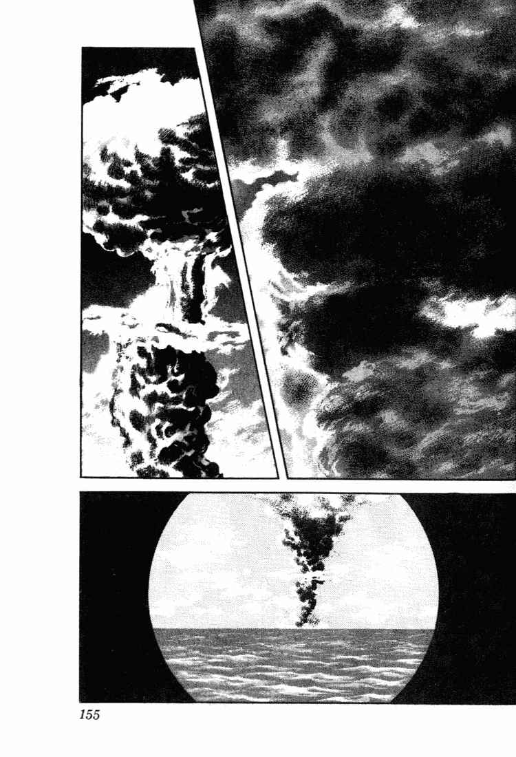 Page 7 Chapter 108 Nijiiro Togarashi