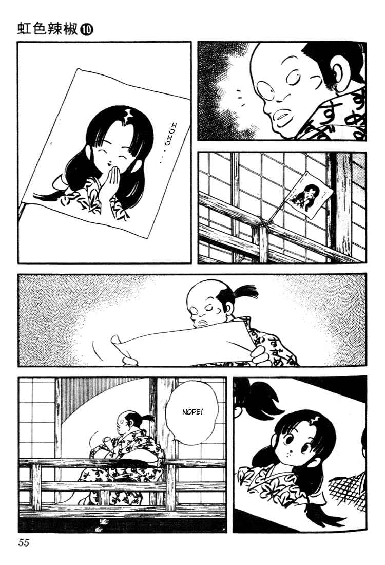 Page 13 Chapter 92 Nijiiro Togarashi