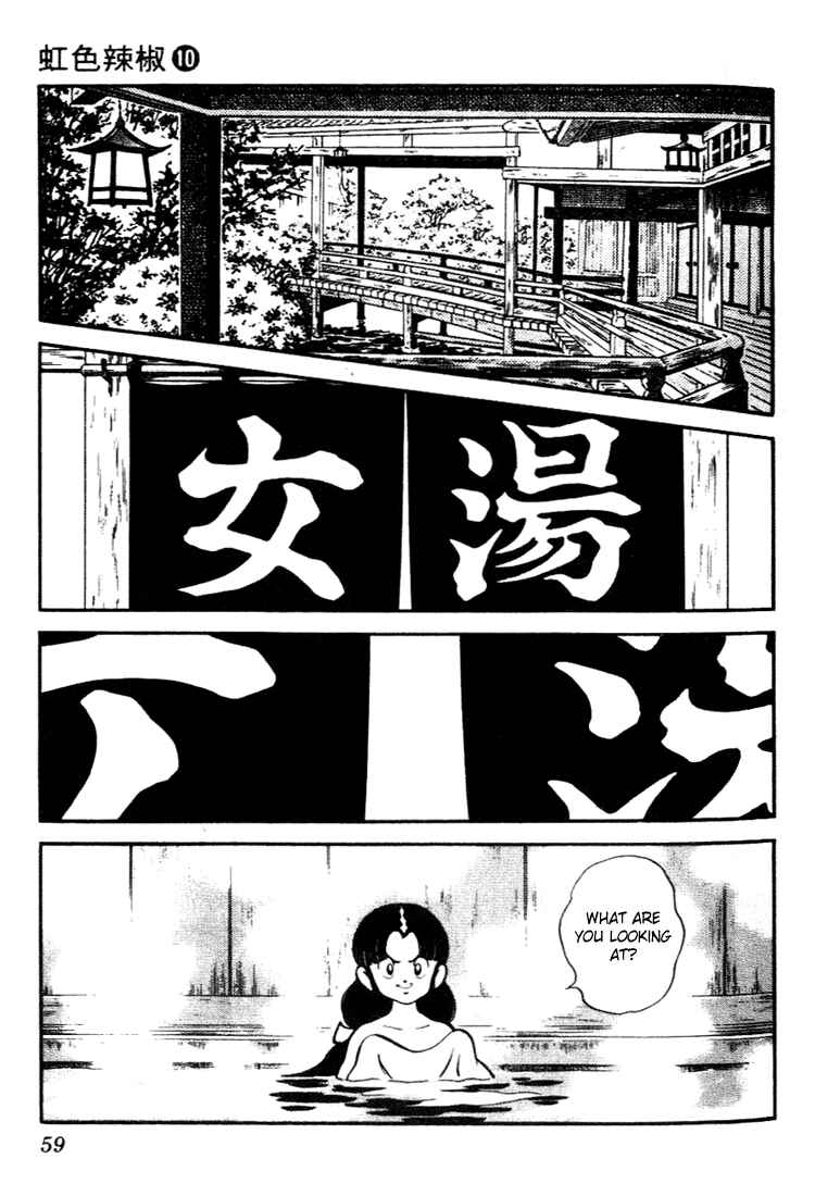 Page 17 Chapter 92 Nijiiro Togarashi