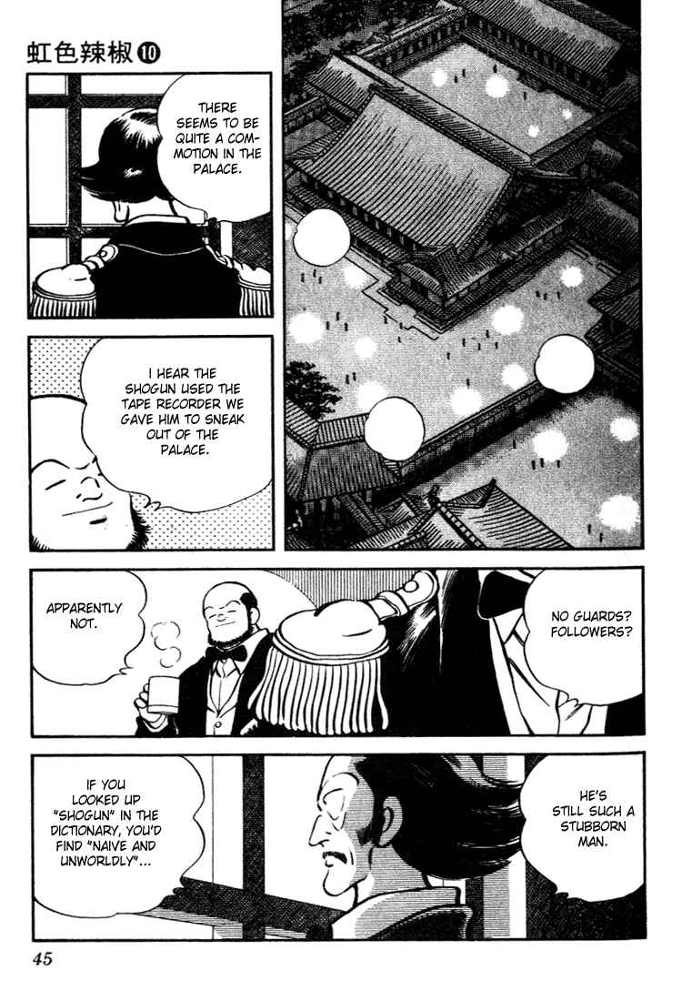 Page 3 Chapter 92 Nijiiro Togarashi