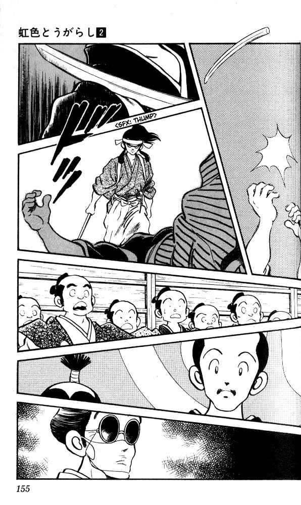 Page 3 Chapter 18 Nijiiro Togarashi