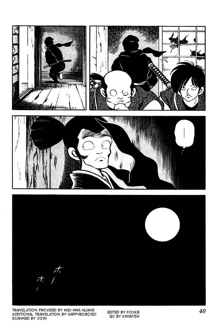 Page 18 Chapter 101 Nijiiro Togarashi