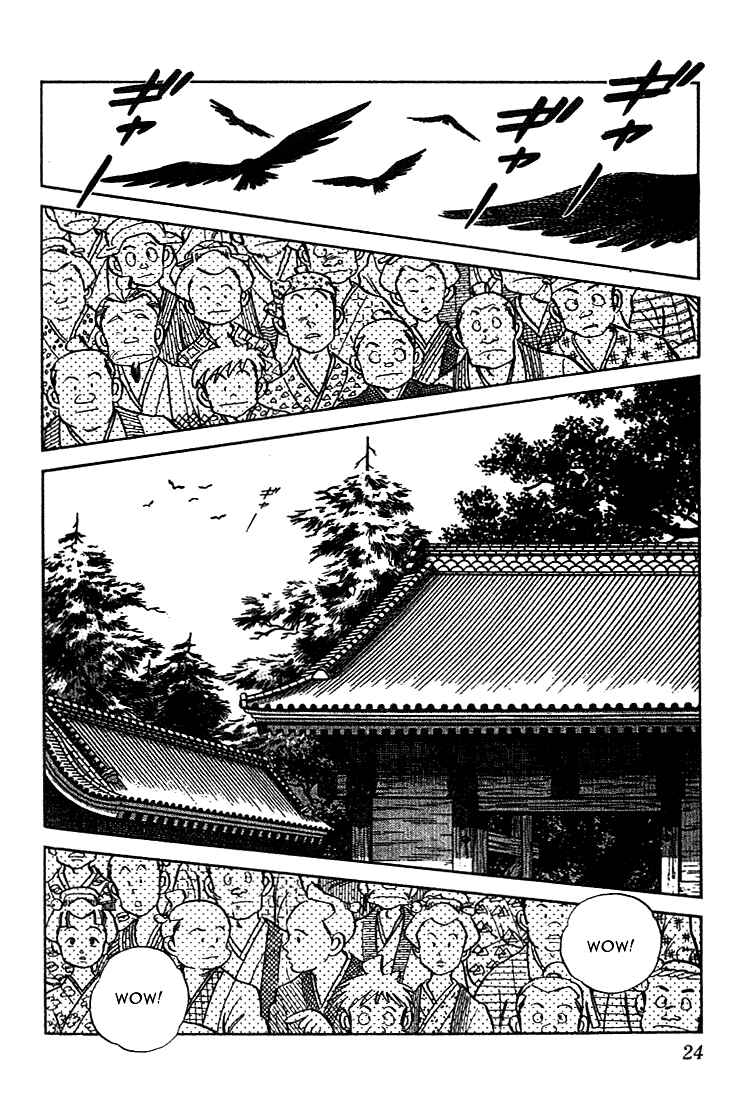Page 2 Chapter 101 Nijiiro Togarashi
