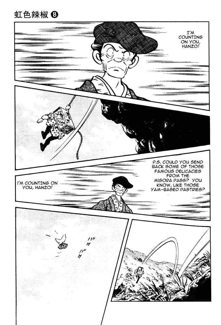 Page 13 Chapter 72 Nijiiro Togarashi