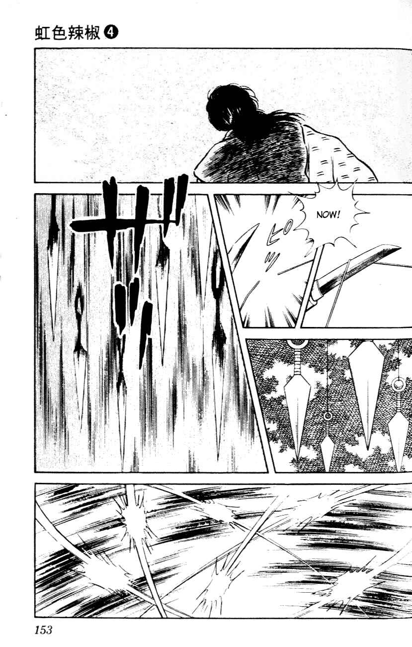 Page 5 Chapter 38 Nijiiro Togarashi