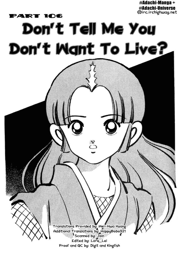 Page 1 Chapter 106 Nijiiro Togarashi