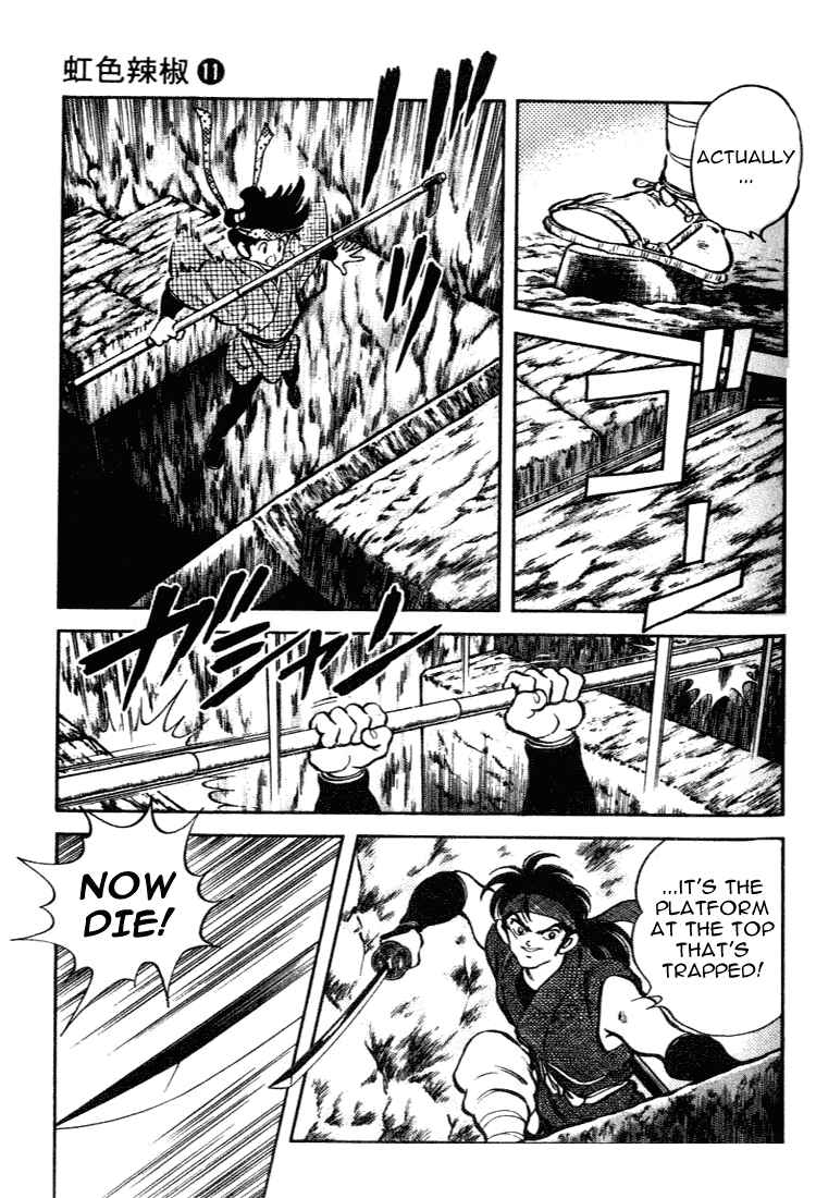 Page 13 Chapter 106 Nijiiro Togarashi