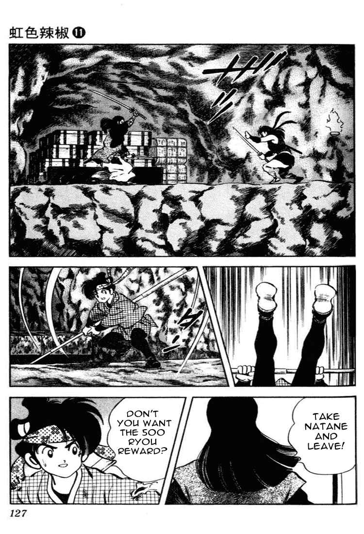 Page 15 Chapter 106 Nijiiro Togarashi