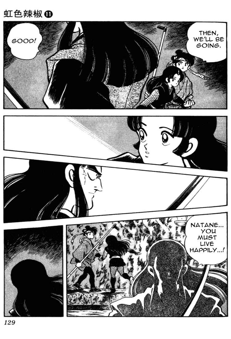 Page 17 Chapter 106 Nijiiro Togarashi