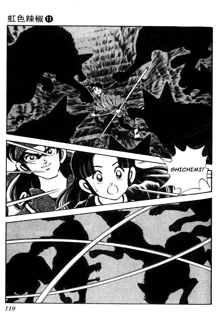 Page 7 Chapter 106 Nijiiro Togarashi