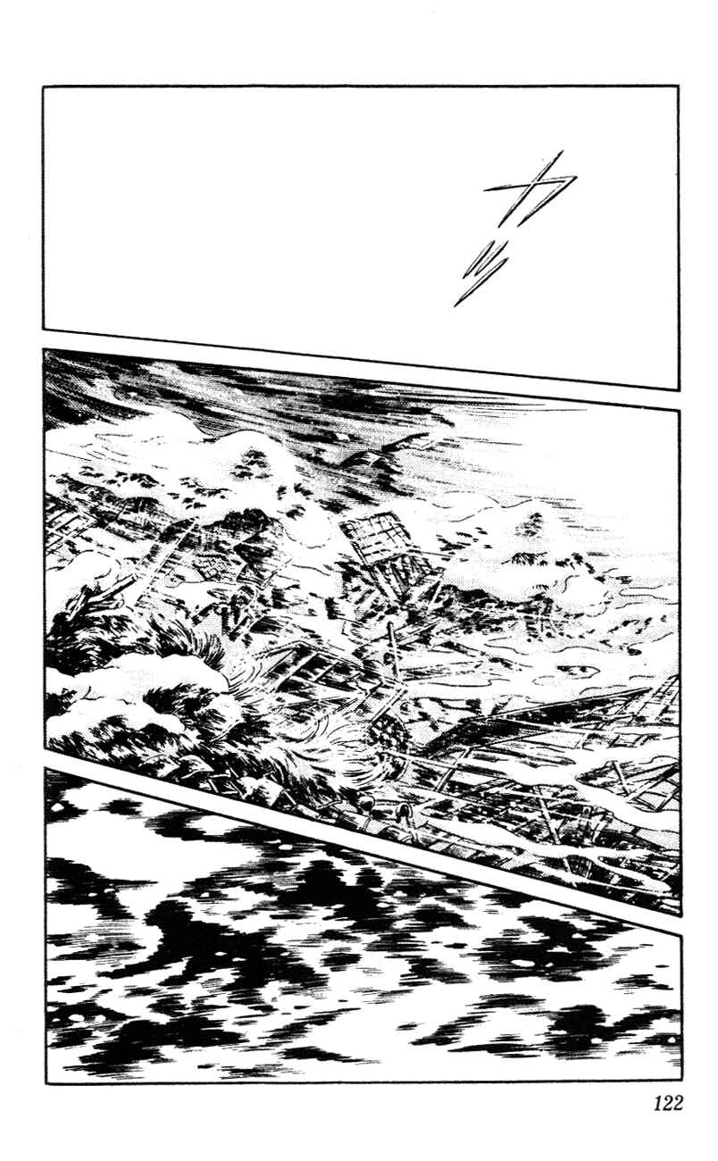 Page 10 Chapter 56 Nijiiro Togarashi