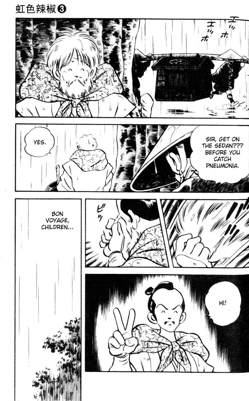 Page 14 Chapter 26 Nijiiro Togarashi