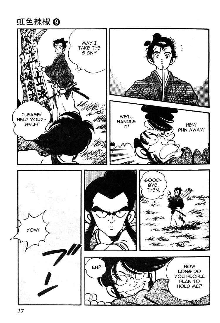 Page 15 Chapter 80 Nijiiro Togarashi