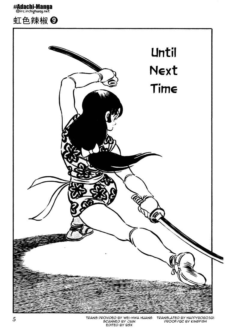 Page 3 Chapter 80 Nijiiro Togarashi