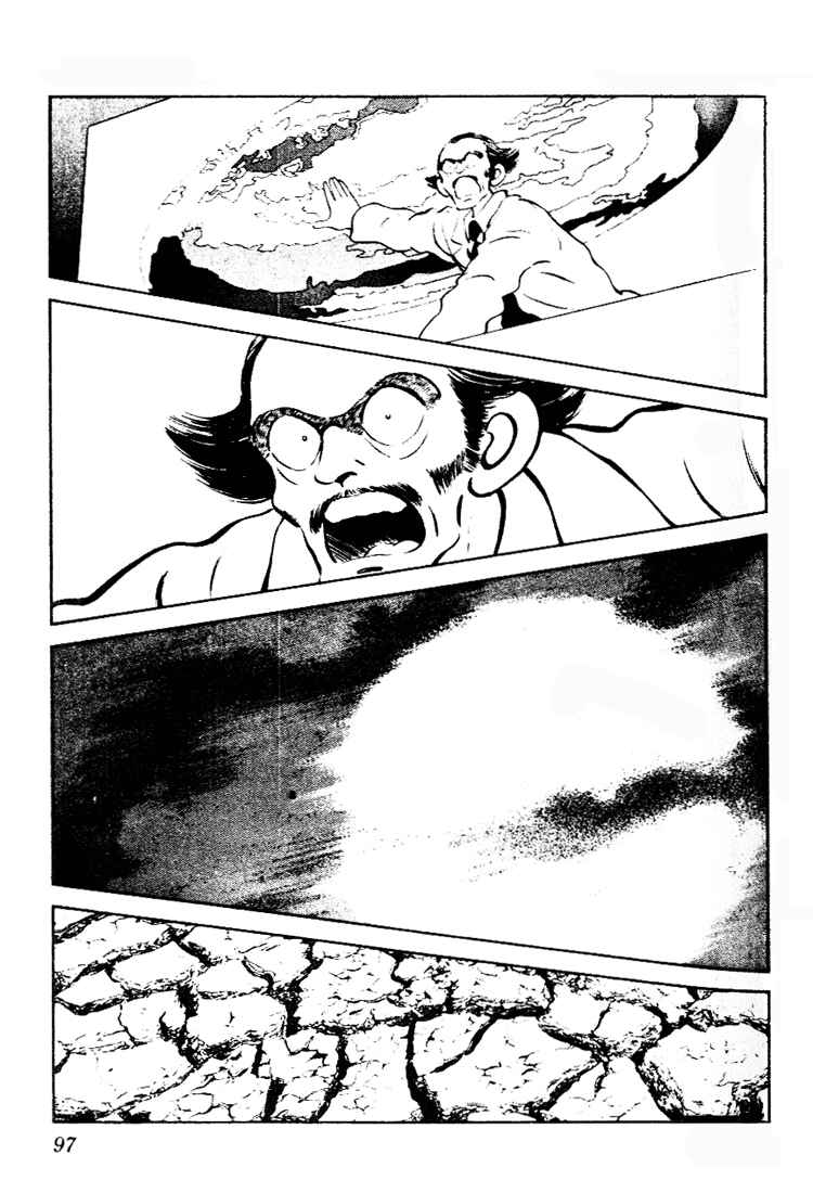 Page 3 Chapter 85 Nijiiro Togarashi