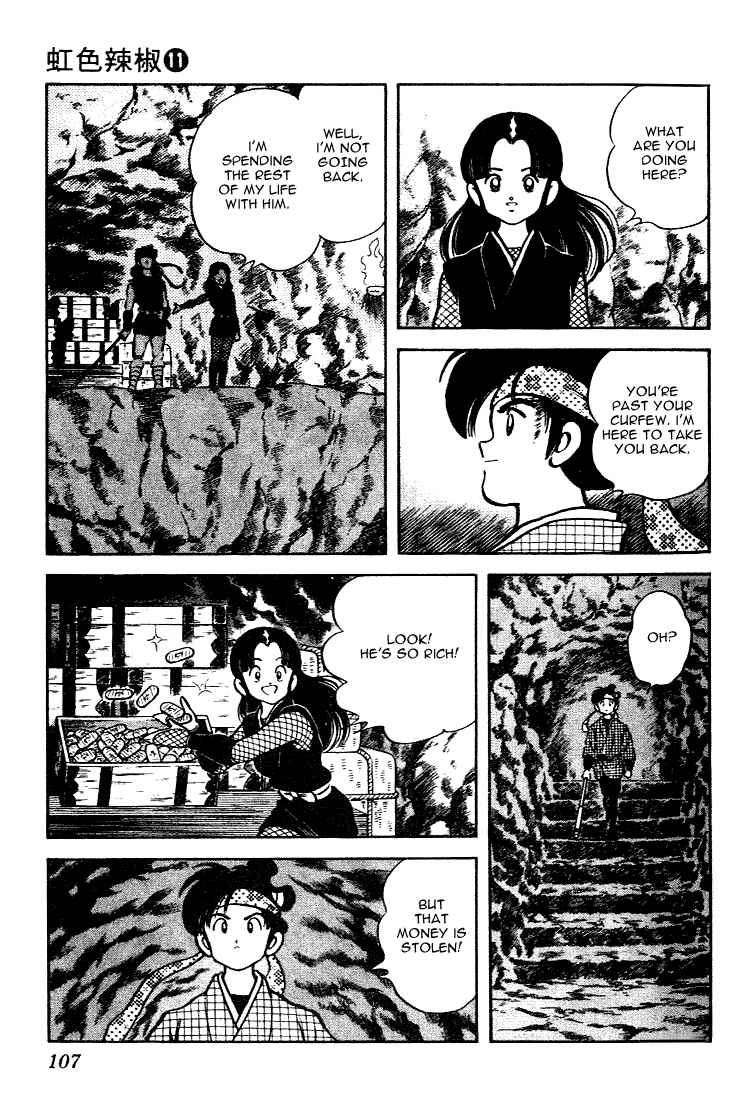 Page 13 Chapter 105 Nijiiro Togarashi