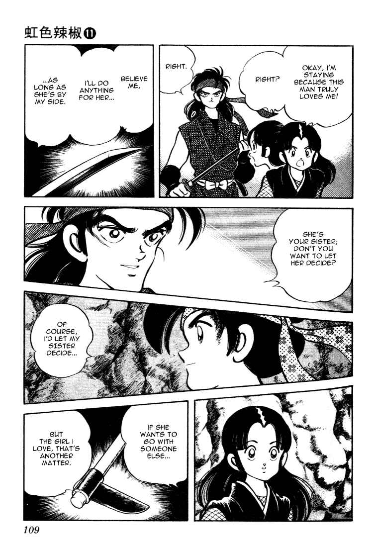 Page 15 Chapter 105 Nijiiro Togarashi