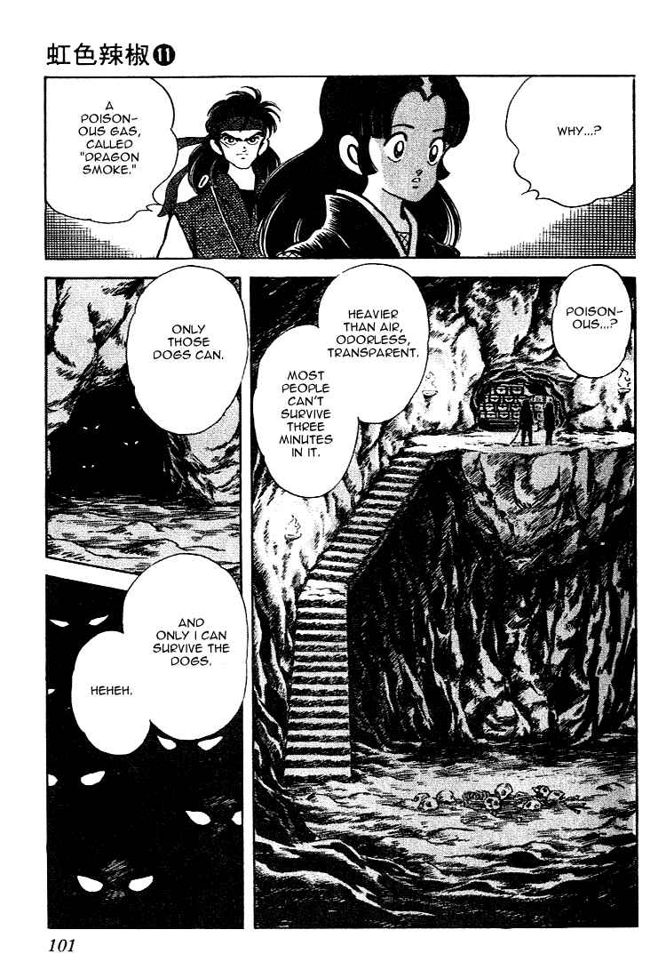 Page 7 Chapter 105 Nijiiro Togarashi