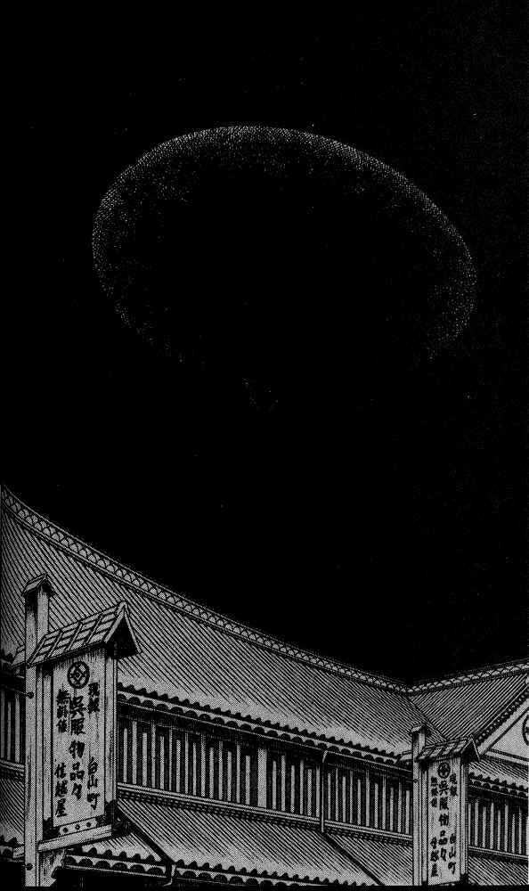 Page 15 Chapter 14 Nijiiro Togarashi