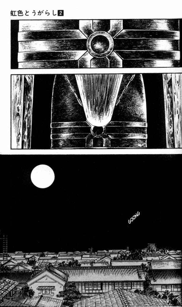 Page 2 Chapter 14 Nijiiro Togarashi
