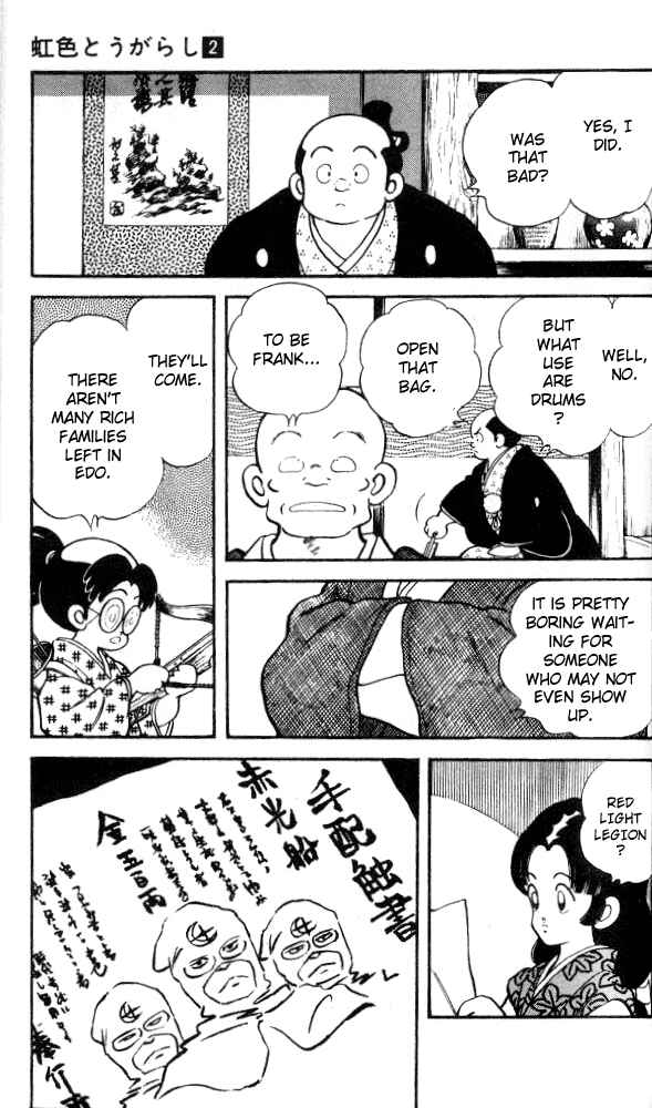 Page 6 Chapter 14 Nijiiro Togarashi