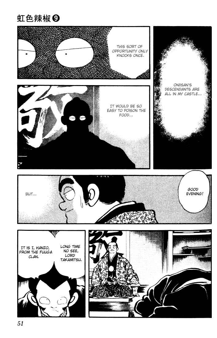 Page 11 Chapter 82 Nijiiro Togarashi