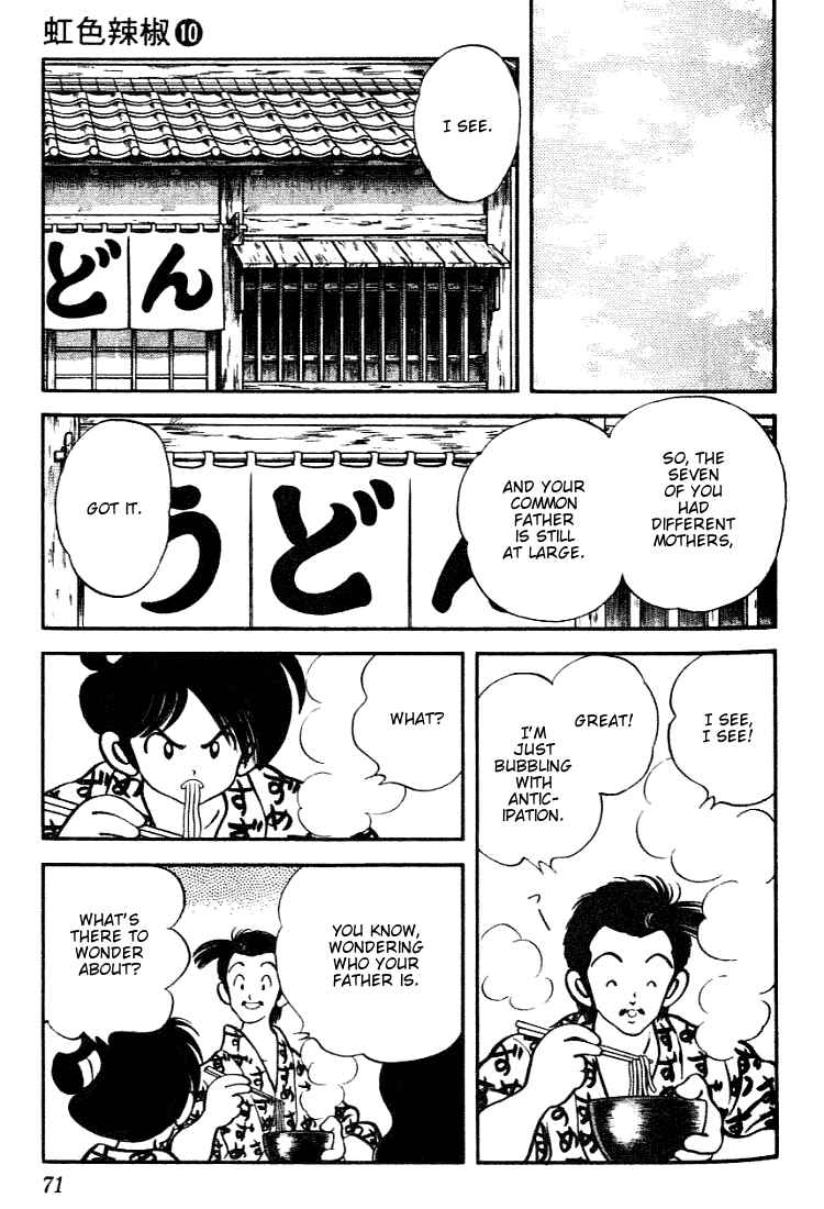 Page 11 Chapter 93 Nijiiro Togarashi