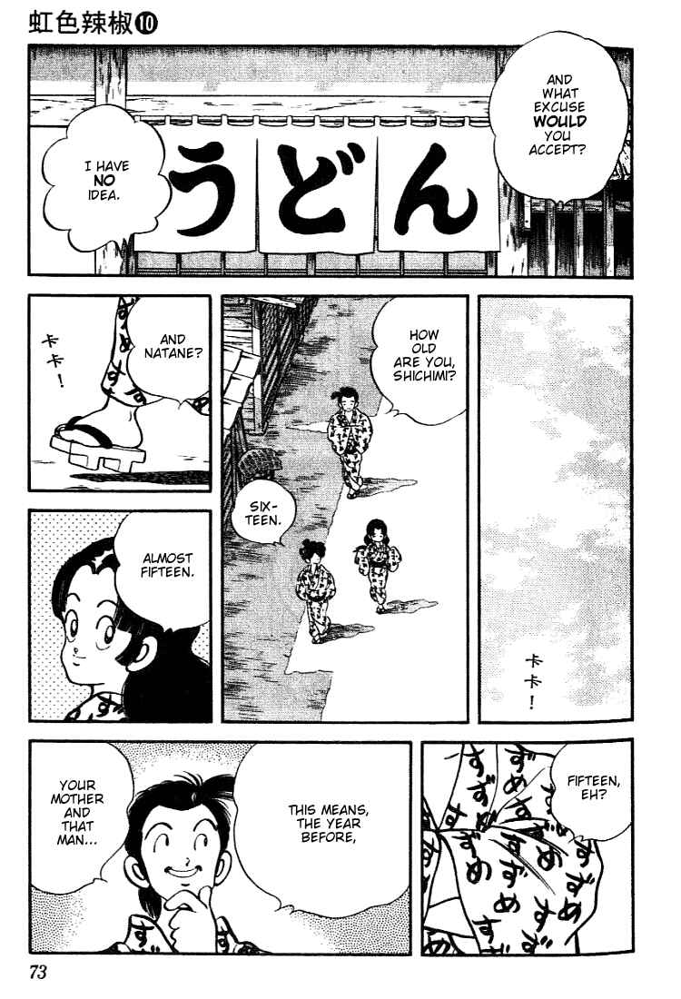 Page 13 Chapter 93 Nijiiro Togarashi