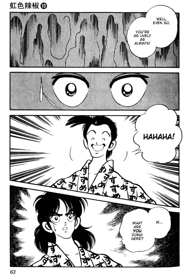 Page 3 Chapter 93 Nijiiro Togarashi
