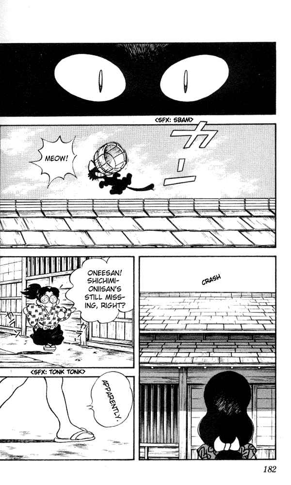 Page 12 Chapter 19 Nijiiro Togarashi