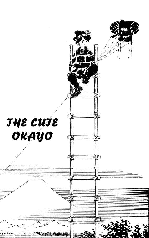 Page 1 Chapter 5 Nijiiro Togarashi