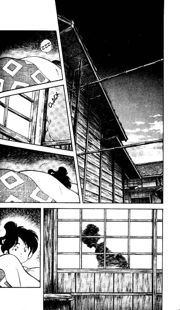 Page 2 Chapter 5 Nijiiro Togarashi