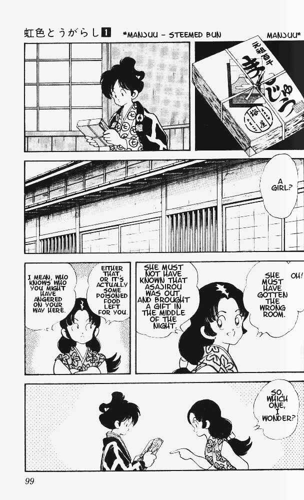 Page 3 Chapter 5 Nijiiro Togarashi