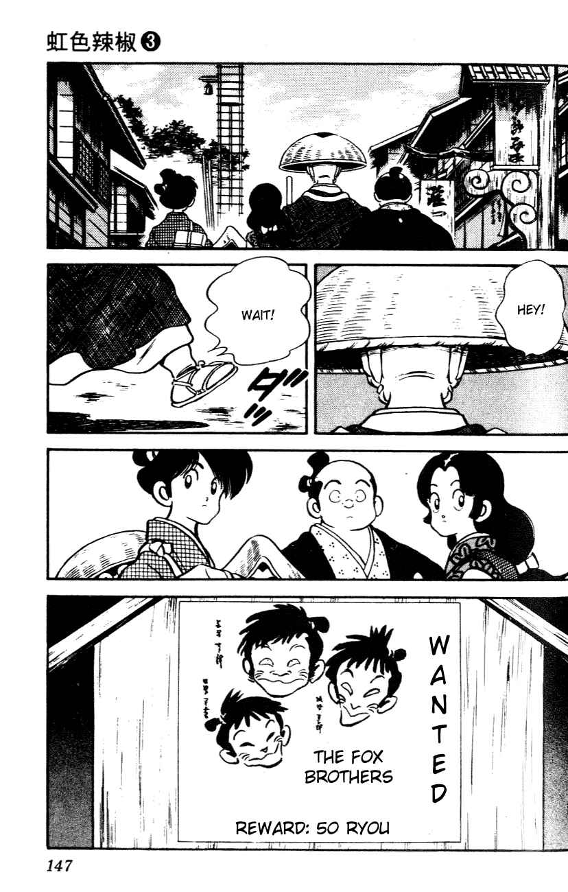Page 15 Chapter 27 Nijiiro Togarashi
