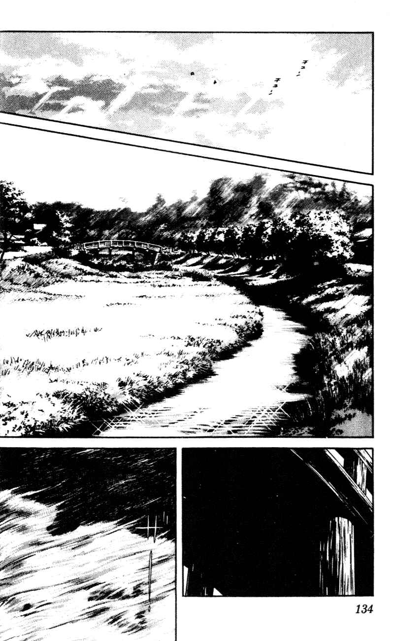 Page 2 Chapter 27 Nijiiro Togarashi