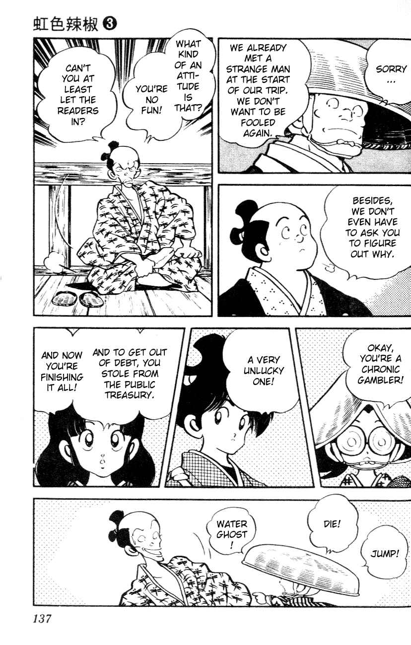 Page 5 Chapter 27 Nijiiro Togarashi