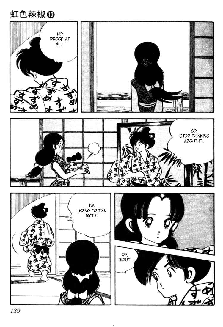 Page 7 Chapter 97 Nijiiro Togarashi