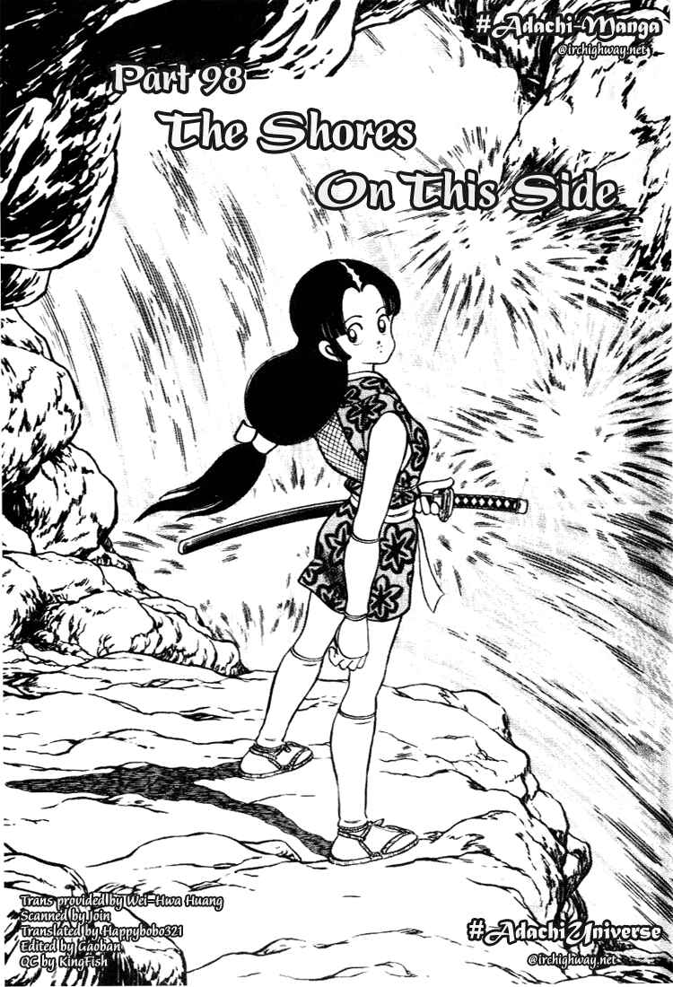 Page 1 Chapter 98 Nijiiro Togarashi