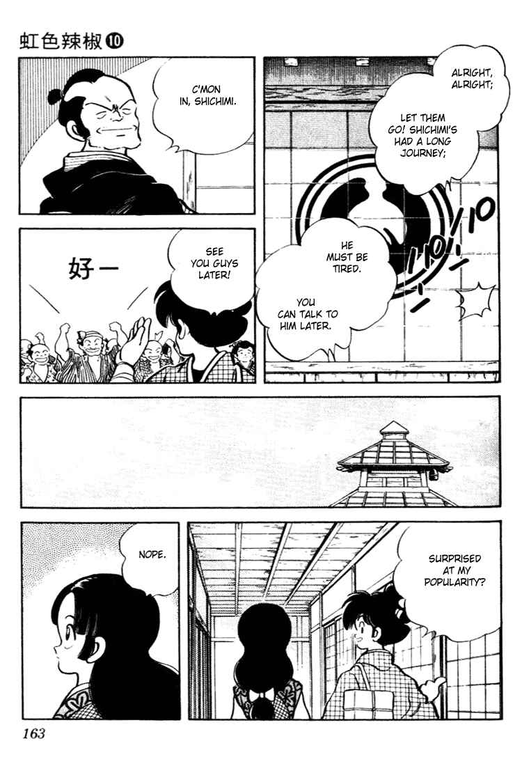 Page 13 Chapter 98 Nijiiro Togarashi