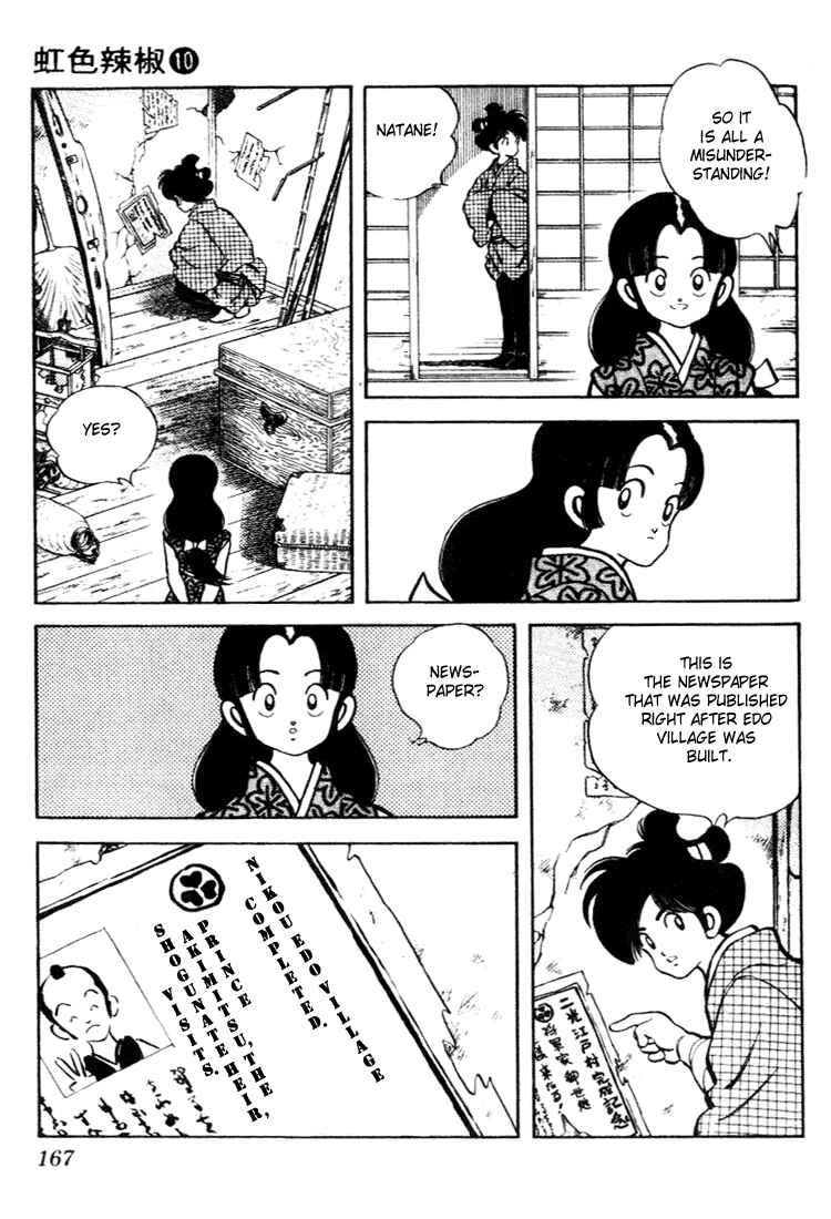 Page 17 Chapter 98 Nijiiro Togarashi