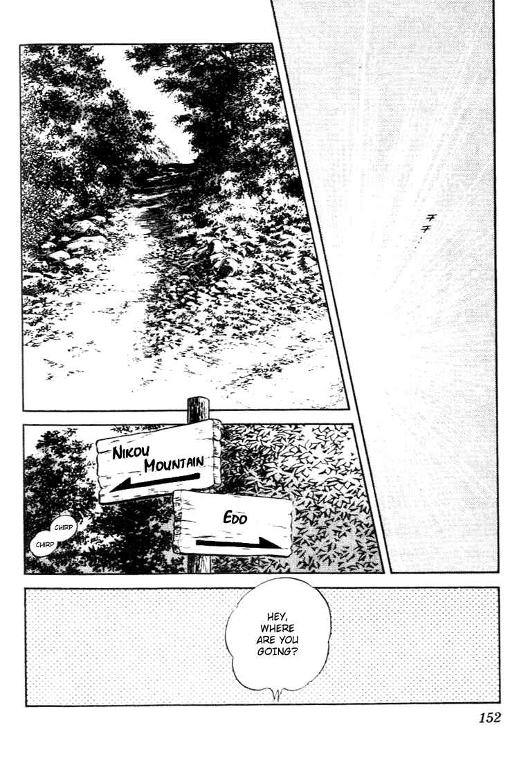 Page 2 Chapter 98 Nijiiro Togarashi