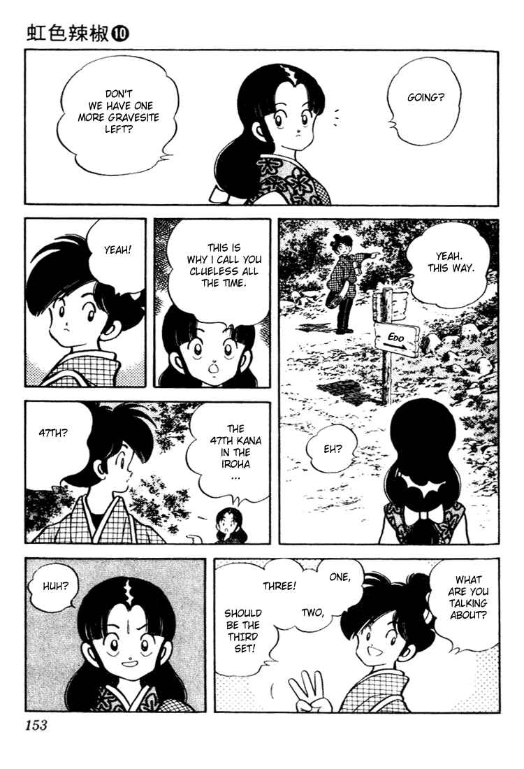 Page 3 Chapter 98 Nijiiro Togarashi