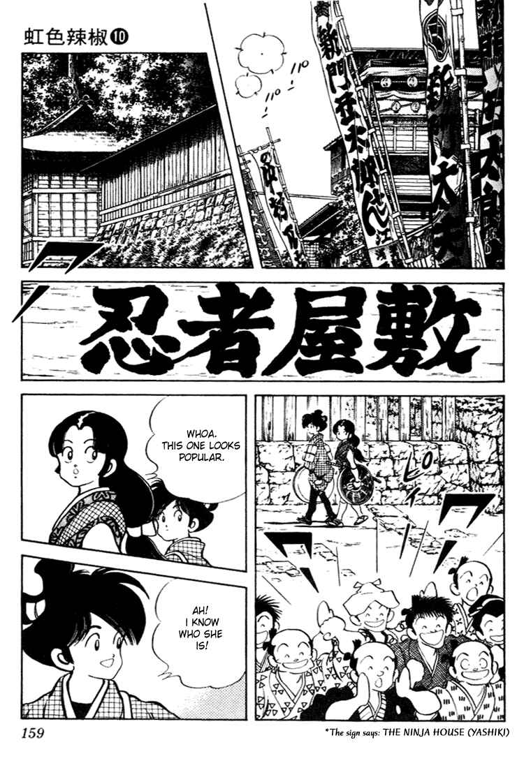 Page 9 Chapter 98 Nijiiro Togarashi
