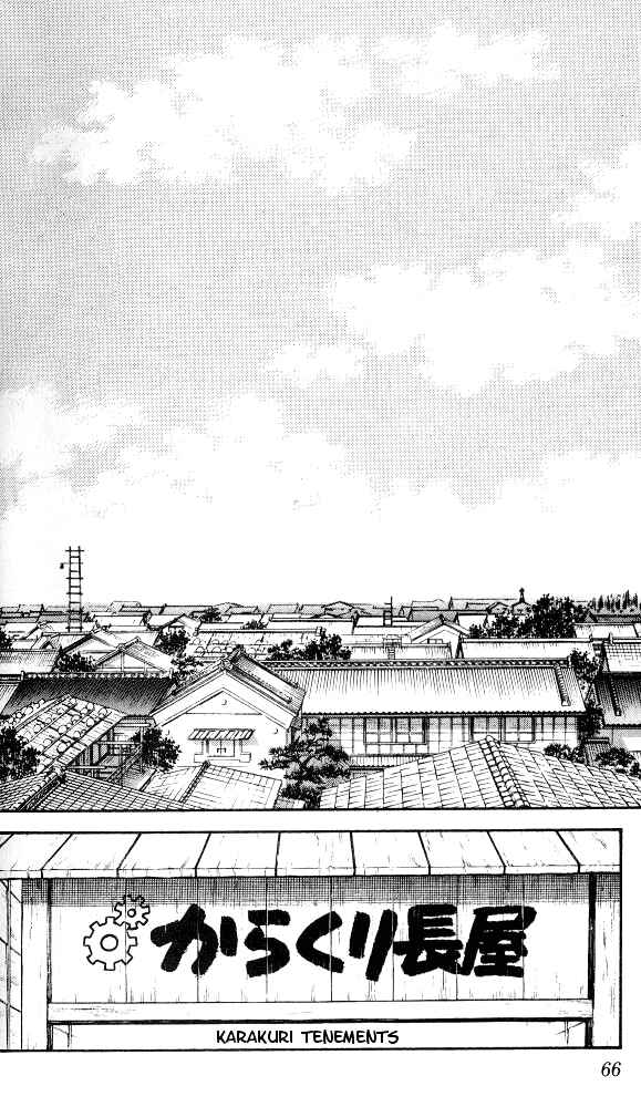 Page 7 Chapter 3 Nijiiro Togarashi
