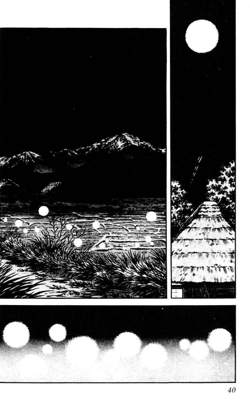 Page 18 Chapter 31 Nijiiro Togarashi