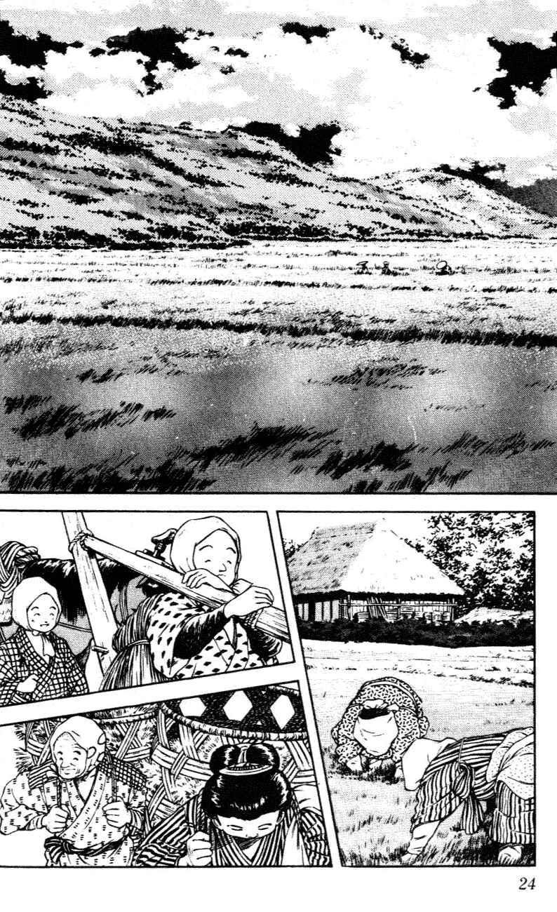 Page 2 Chapter 31 Nijiiro Togarashi