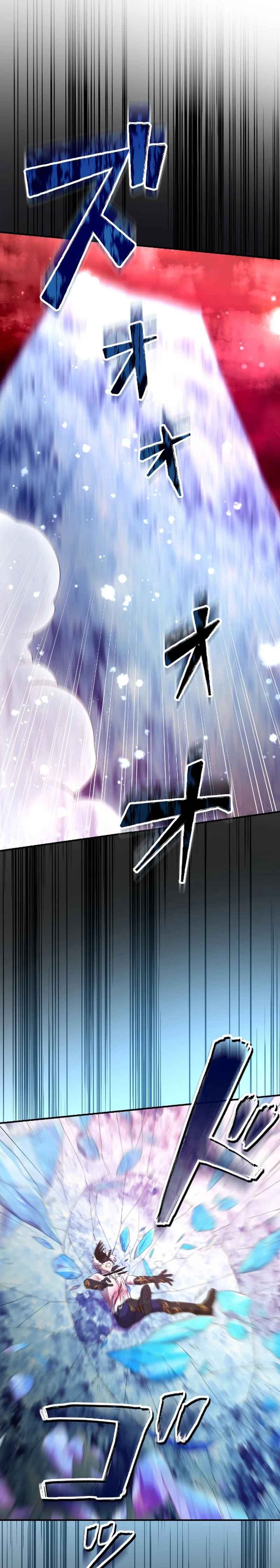 Page 15 Chapter 11 The Heir of the Ancient Artifact