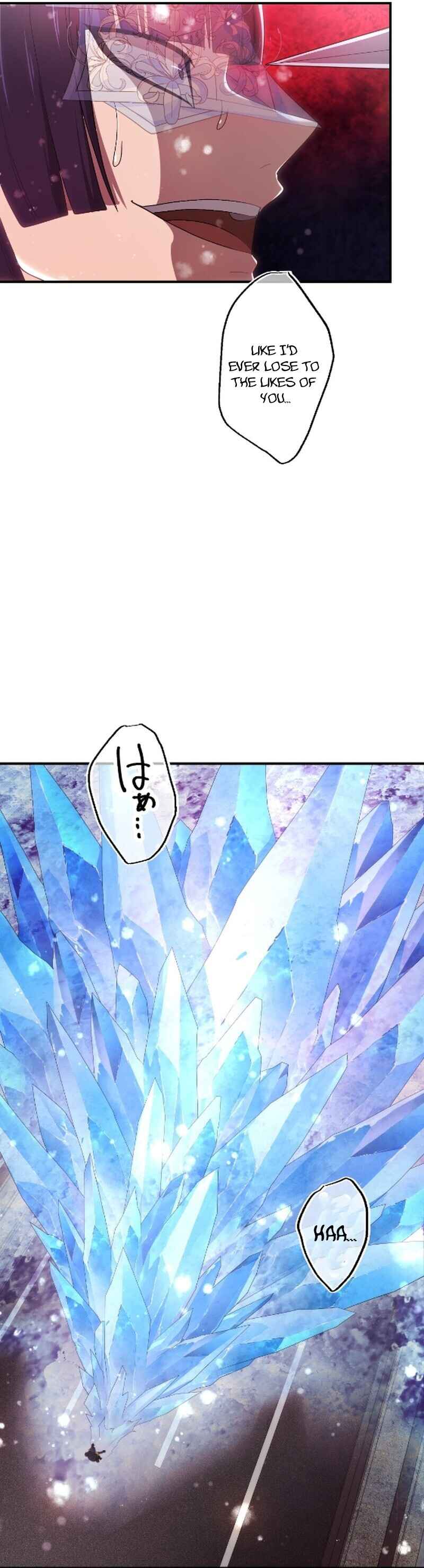 Page 59 Chapter 12 The Heir of the Ancient Artifact