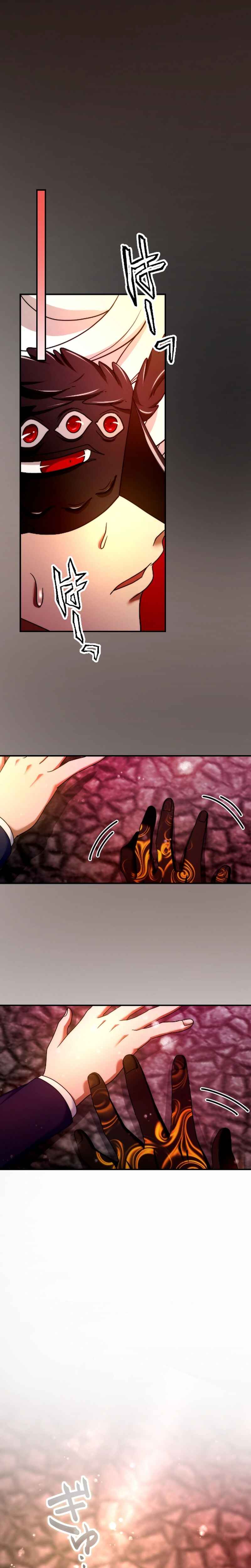 Page 23 Chapter 14 The Heir of the Ancient Artifact