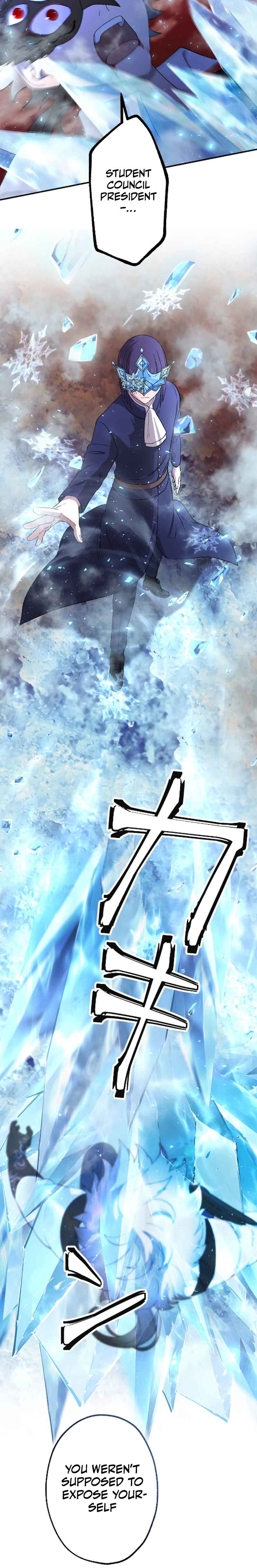 Page 28 Chapter 5 The Heir of the Ancient Artifact